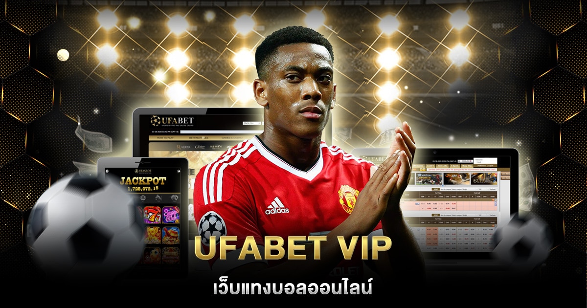 UFA147 ทางเข้า UFABET