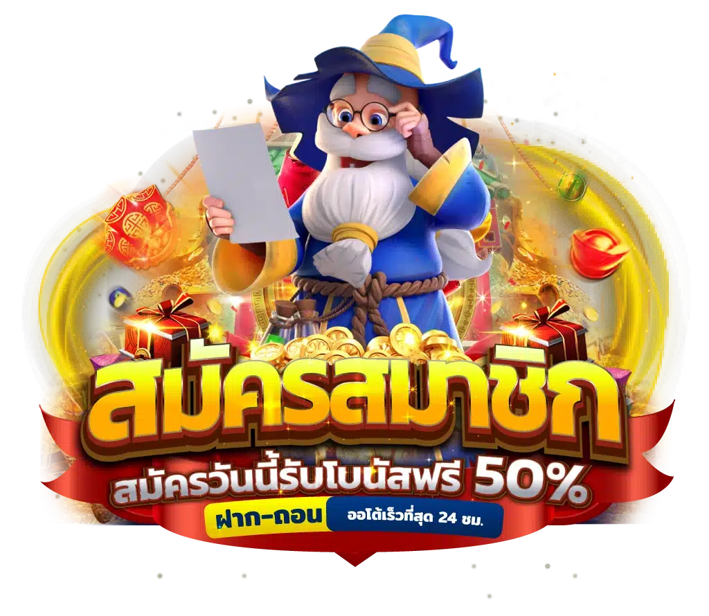 เว็บสล็อตไม่ผ่านเอเย่นต์