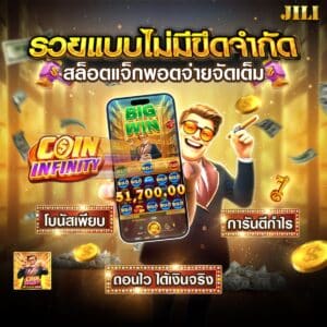 168สล็อต