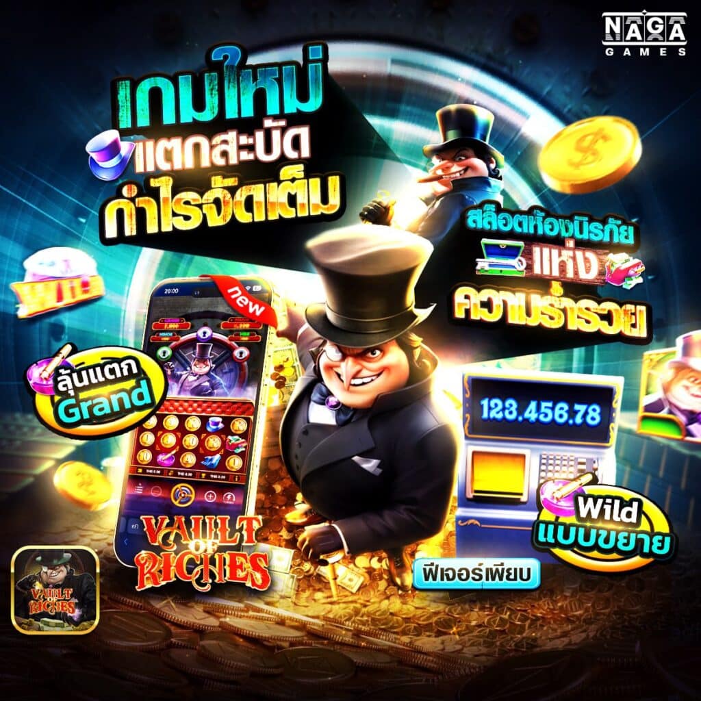 168สล็อต